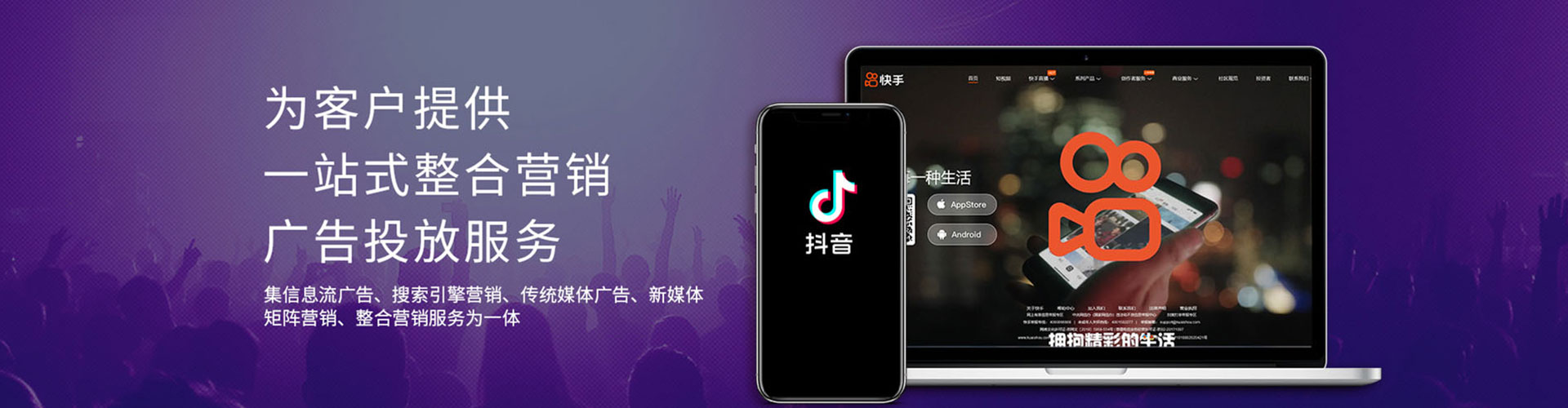澄江百度竞价运营