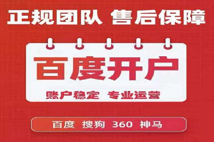 百度信息流广告案例：揭秘广告投放效果
